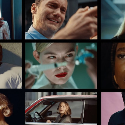 Κυκλοφόρησε το trailer της φανταστικής ταινίας Hollywood Cream του περιοδικού W