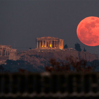 Ματωμένο Φεγγάρι: Αυτά τα 3 ζώδια θα κληθούν να πάρουν σημαντικές αποφάσεις για τη ζωή τους