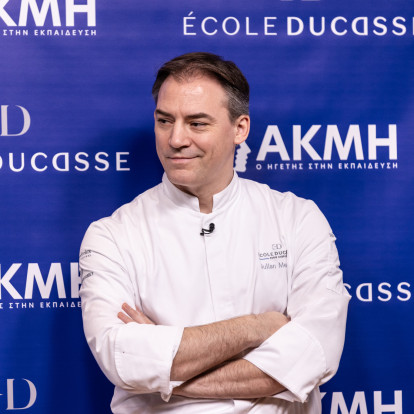 Το GLOW.GR παρακολούθησε το Masterclass Street Food Evolution με τον Julian Mercier της Ανώτερης Σχολής ΑΚΜΗ