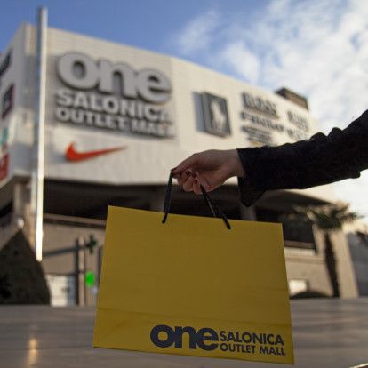 11 χρόνια One Salonica: Όταν το shopping αποκτά πραγματικό νόημα