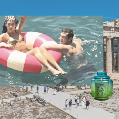 Out of Office: Η συντακτική ομάδα του GLOW.GR μοιράζεται τις κορυφαίες επιλογές της εβδομάδας