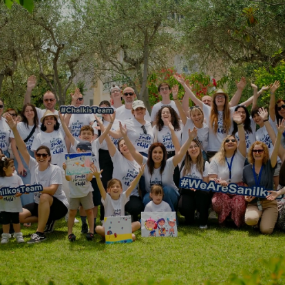 A Summer of Smiles: Ο Όμιλος Sani/Ikos συνεργάζεται για δεύτερη συνεχόμενη χρονιά με το «Χαμόγελο του Παιδιού»