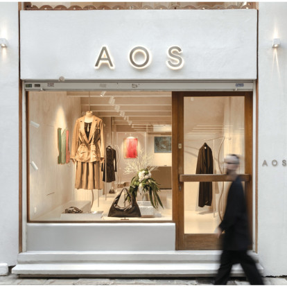 Timeless Style: Το AOS φέρνει στη Θεσσαλονίκη τη δική του εκδοχή σύγχρονου μινιμαλισμού