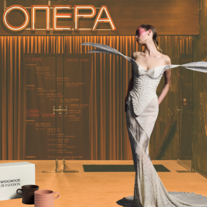 Out of Office: Η συντακτική ομάδα του GLOW.GR μοιράζεται τις κορυφαίες επιλογές της εβδομάδας