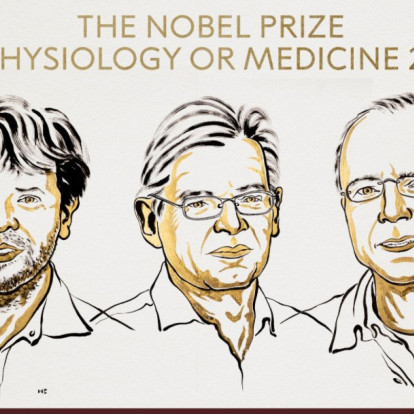 Nobel Ιατρικής 2026: Ποιοι είναι οι τρεις επιστήμονες που τιμήθηκαν και για ποια ανακάλυψη