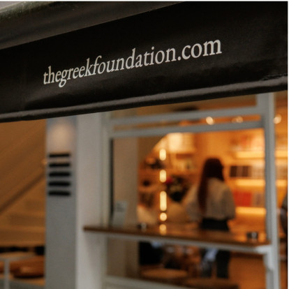 Το The Greek Foundation απέκτησε το δικό του Café + Shop στη Θεσσαλονίκη - and we loved it!