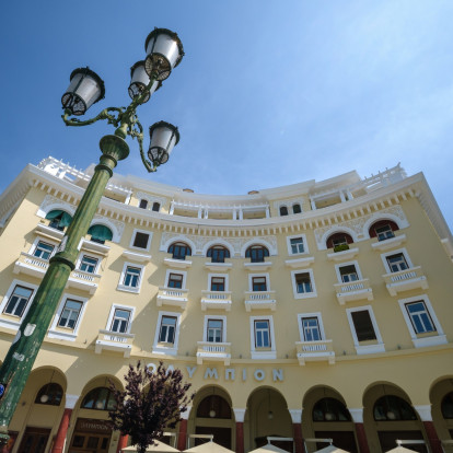 Δείτε τις αφίσες του 67ου Φεστιβάλ Κινηματογράφου Θεσσαλονίκης
