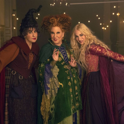 Halloween Movie Night: 10 ταινίες για μια βραδιά γεμάτη μυστήριο και ανατριχίλες