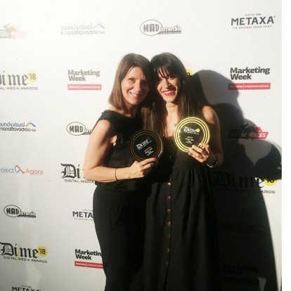 Το GLOW.GR διακρίθηκε με δυο βραβεία στα Digital Media Awards