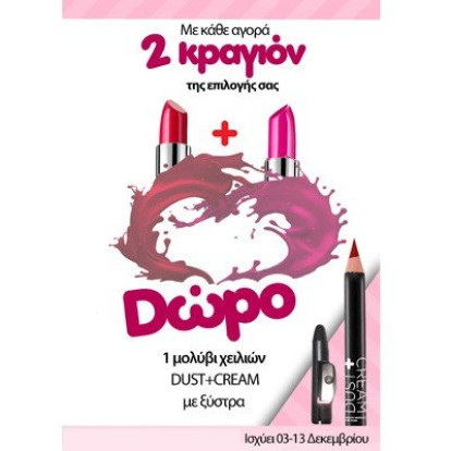 2lips 2love