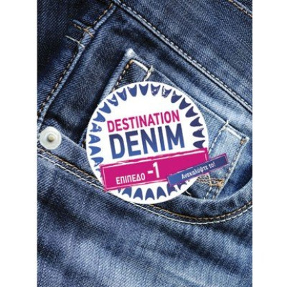 Destination Denim