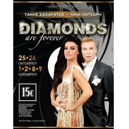 Diamonds are forever