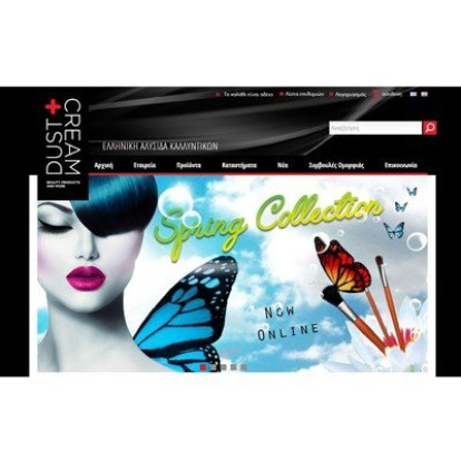 E-shop