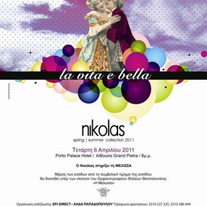 Fashion show