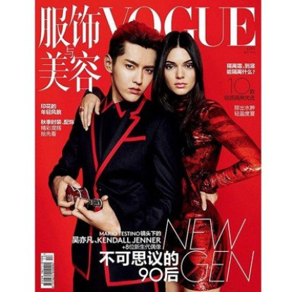 Kendall Jenner x Kris Wu