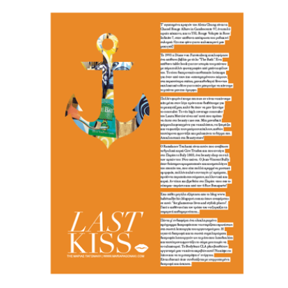 Last Kiss