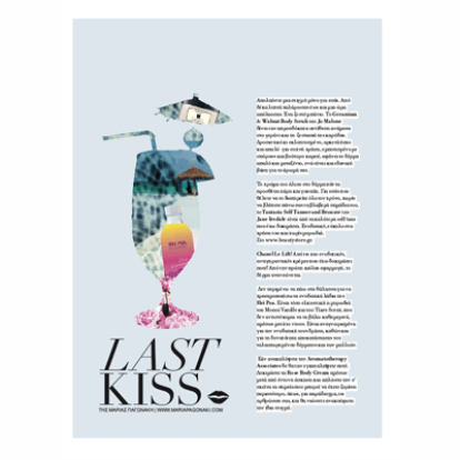 Last Kiss