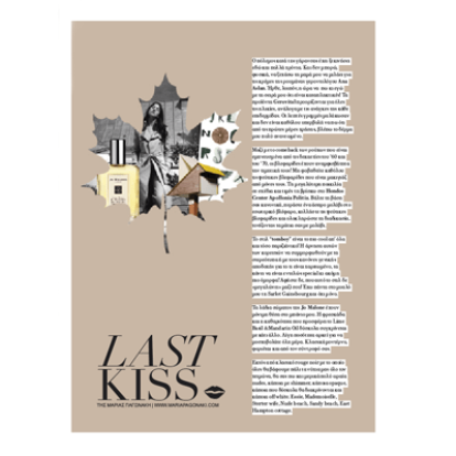 Last Kiss