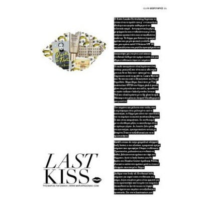 Last Kiss