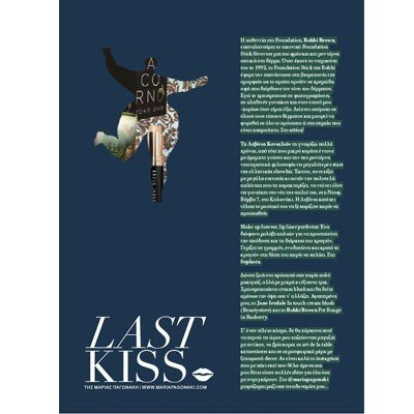 Last kiss