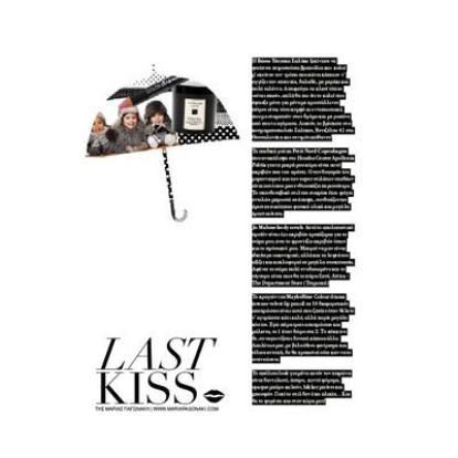  Last Kiss