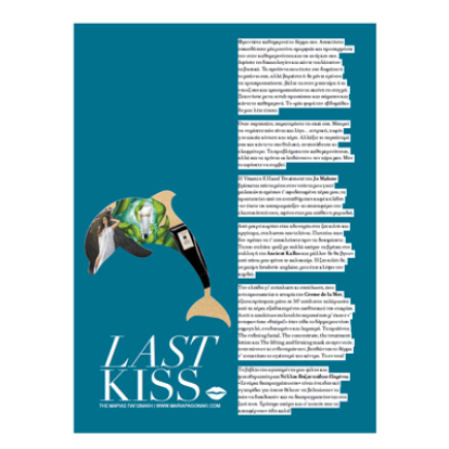 Last Kiss