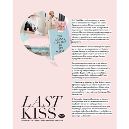 Last Kiss