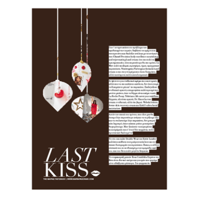Last Kiss