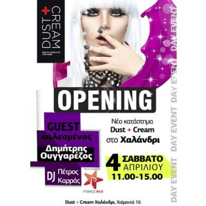 Opening party