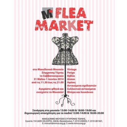 The Flea Market