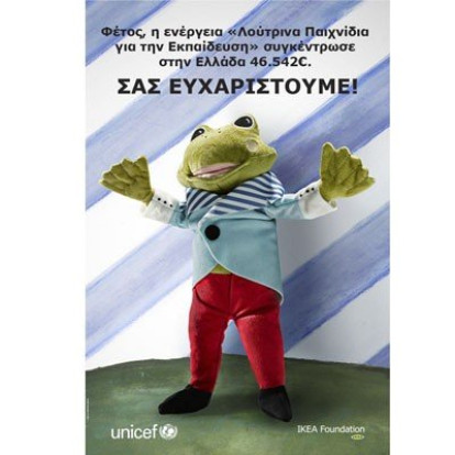 Unicef