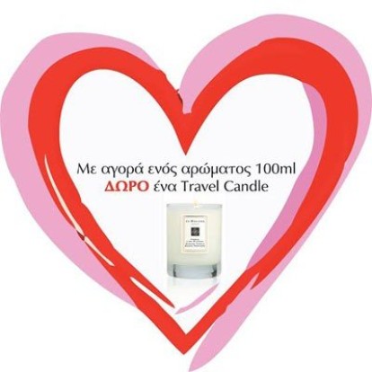 Valentine’s Day