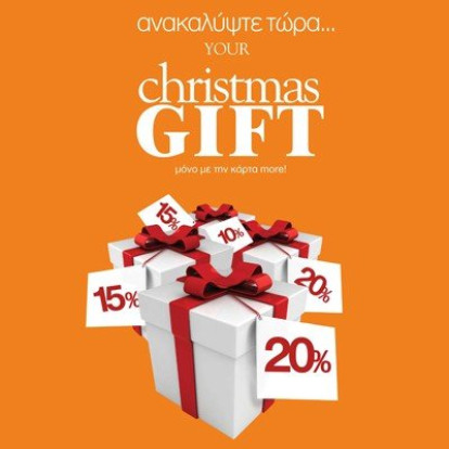 Xmas Gift