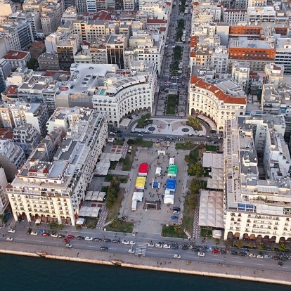 Η ατζέντα της εβδομάδας: 27 Αυγούστου-2 Σεπτεμβρίου