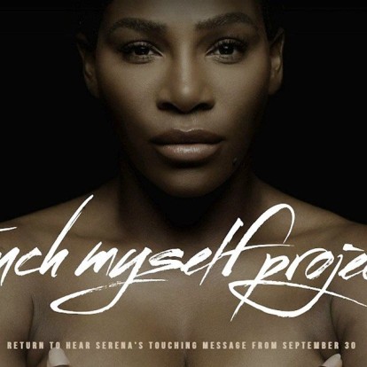 Η Serena Williams τραγουδά για τον καρκίνο του μαστού 