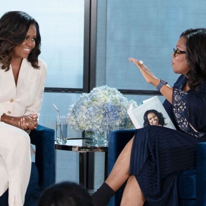 Η Michelle Obama μιλά με την Oprah για τη ζωή της στον Λευκό Οίκο