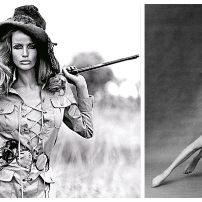 Women On View: Μια έκθεση για τη γυναίκα της διαφήμισης στο Βερολίνο