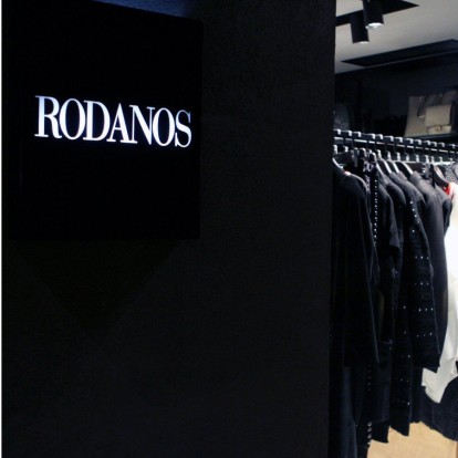 Rodanos: Χριστούγεννα γεμάτα λάμψη και χρώμα με άποψη για τη μόδα