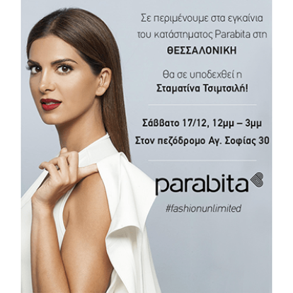 Amazing Opening Event