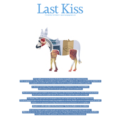 Last kiss