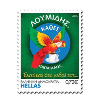 Νέο Γραμματόσημο