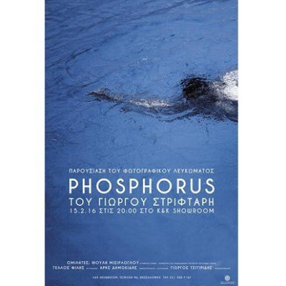 Phosphorus 