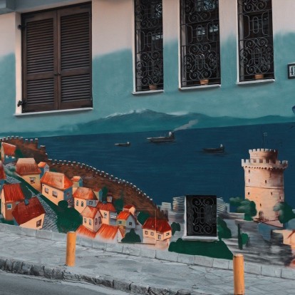 Περπατήσαμε στις πιο artistic και νοσταλγικές γειτονιές της Θεσσαλονίκης