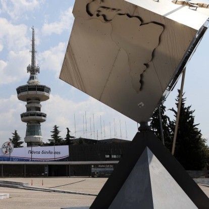 Η ατζέντα της εβδομάδας: 2-8 Σεπτεμβρίου