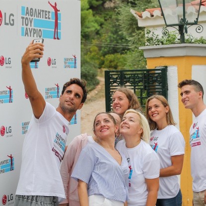 Spetses mini Marathon 2019: Η LG προσφέρει δωρεάν τη συμμετοχή των εφήβων στον σπουδαίο θεσμό