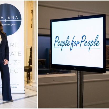 Η Πρόεδρος του ATHENA Organization μας μιλάει για το νέο κοινωνικό πρόγραμμά του «People for People» 