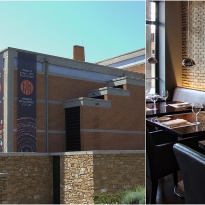 Μια μέρα στο Βυζαντινό Μουσείο Θεσσαλονίκης: Τέχνη, ιστορία και γαστρονομία ενώνονται