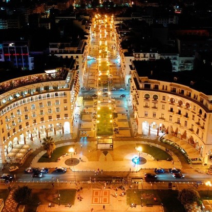 Υπέροχες εκπλήξεις που αξίζουν την προσοχή σας έρχονται στην πόλη αυτό το τριήμερο 