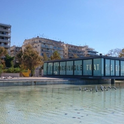  Don't miss: Τις εκθέσεις ξένων καλλιτεχνών στη Νέα Παραλία 