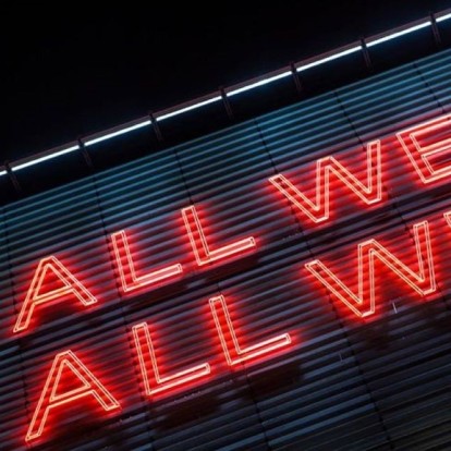 #menoumespiti: To ίδρυμα Ωνάση μας προσφέρει δωρεάν θεατρικές & κινηματογραφικές παραστάσεις και πολλές ακόμα δράσεις διαδικτυακά 